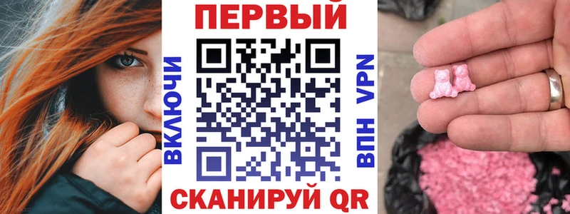 АМФ 97%  mega маркетплейс  Каневская  как найти  