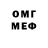 Первитин Methamphetamine MrBrownstone1994