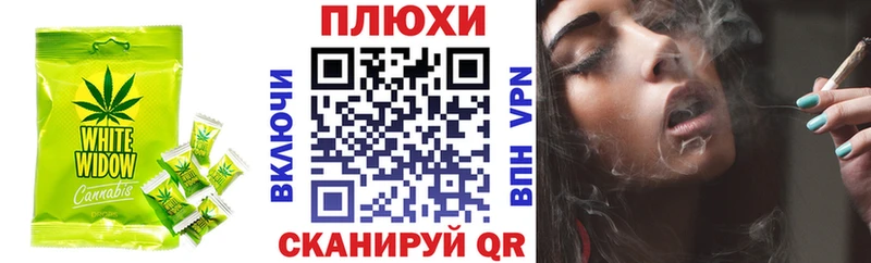 где найти наркотики  Каневская  Печенье с ТГК марихуана 