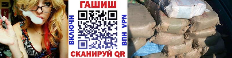 где продают наркотики  Каневская  ГАШ хэш 