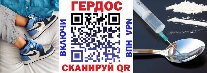 Героин Афган  купить   Каневская 
