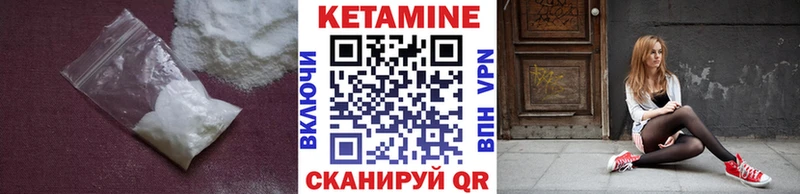 omg ТОР  Каневская  КЕТАМИН ketamine 