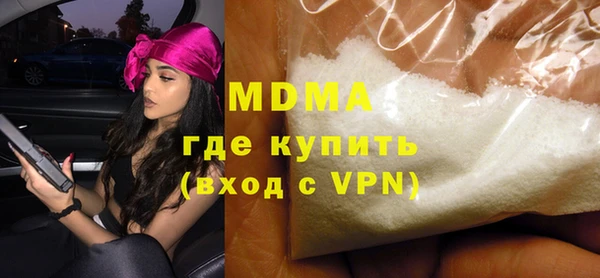 мефедрон Богородицк