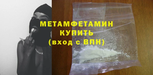 мефедрон Богородицк