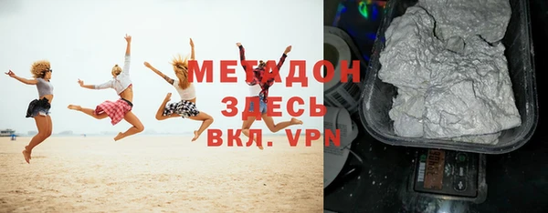 гидра Бугульма