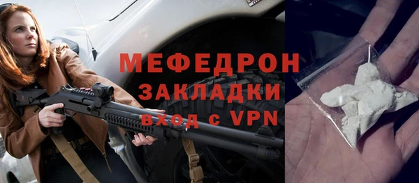 гидра Бугульма