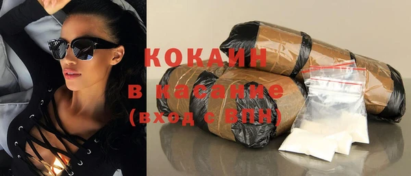 стафф Бронницы