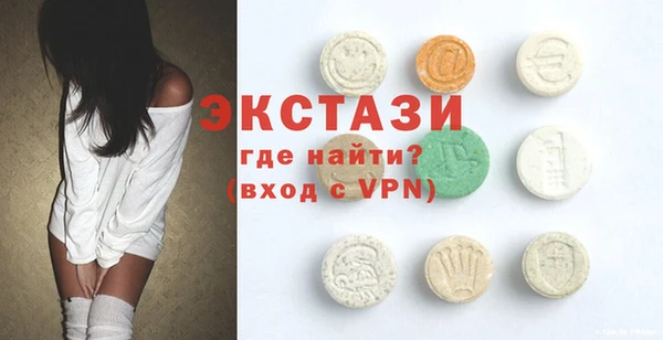 гидра Бугульма