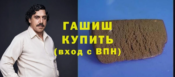 гидра Бугульма
