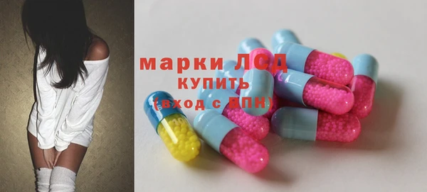 скорость Саяногорск