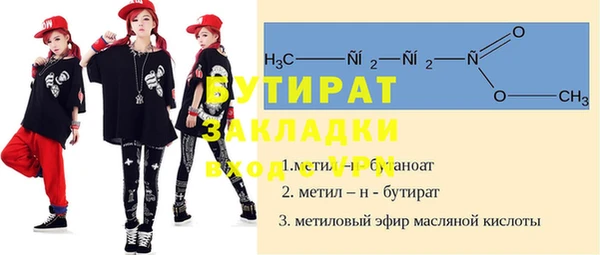 бутик Богданович