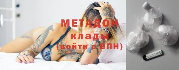 марихуана Сафоново