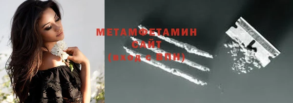 кокаин VHQ Сатка