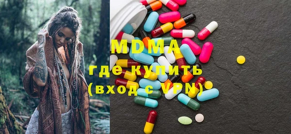 мефедрон Богородицк