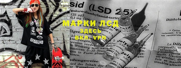 стафф Бронницы