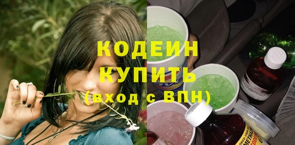 мефедрон Богородицк