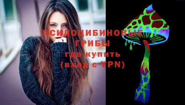 марихуана Сафоново