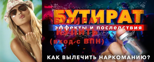 марихуана Сафоново