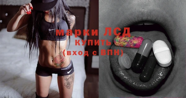 стафф Бронницы