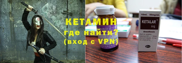 дживик Бородино
