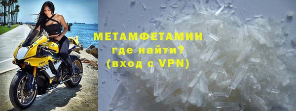 стафф Бронницы