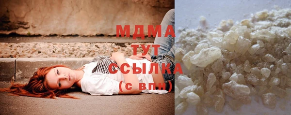 марихуана Сафоново