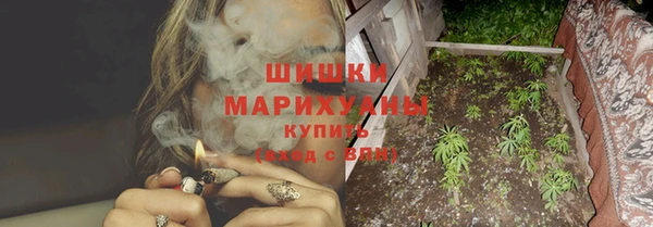 марихуана Сафоново