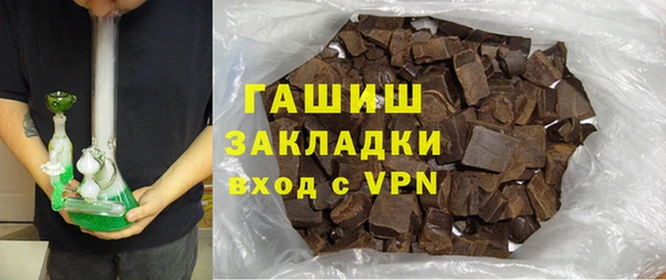 стафф Бронницы