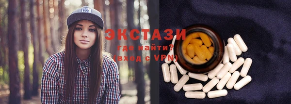 гидра Бугульма