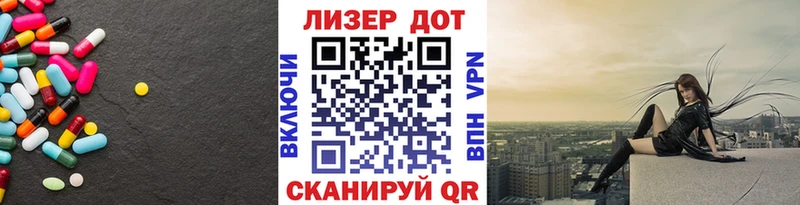 Лсд 25 экстази ecstasy  Каневская 