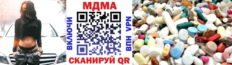 MDMA Molly  Каневская 