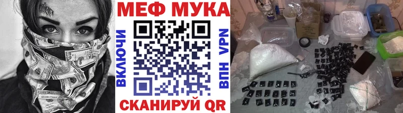 blacksprut маркетплейс  Каневская  МЕФ mephedrone 