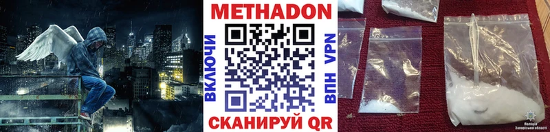 цены наркотик  Каневская  blacksprut ONION  МЕТАДОН мёд 