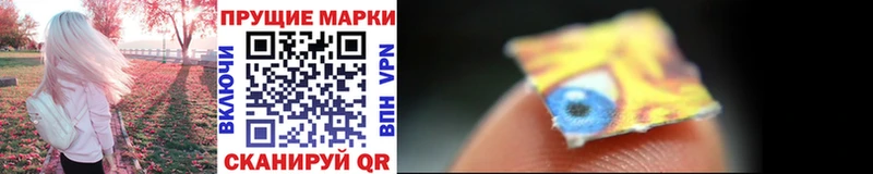 цена   мега tor  Марки NBOMe 1500мкг  Каневская 